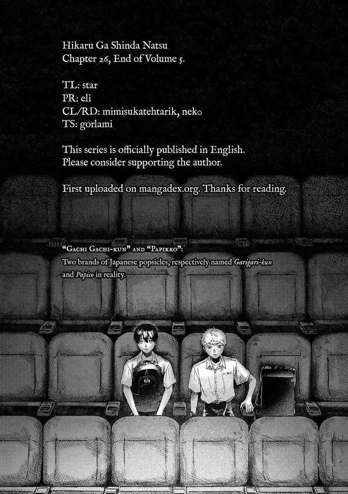 The Summer Hikaru Died Chapter 26 image 41_optimized